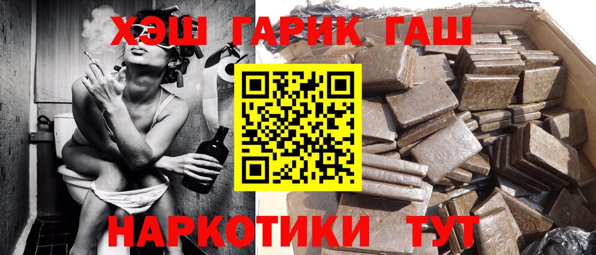 Кушва  Гашиш AMNESIA HAZE  ГАШ  Вход с VPN 