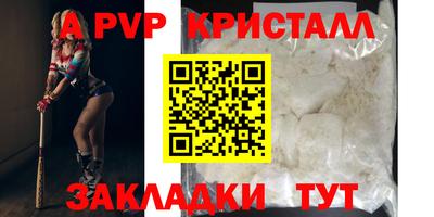 мяу мяу кристалл Ирбит