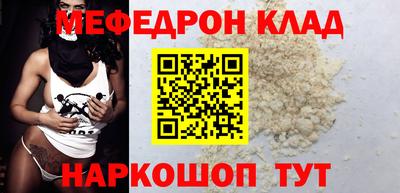 кокаин Кандалакша