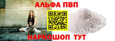 каннабис Камышлов
