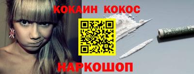 мяу мяу кристалл Ирбит