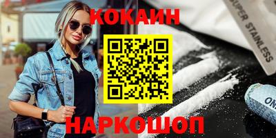 мет Ипатово