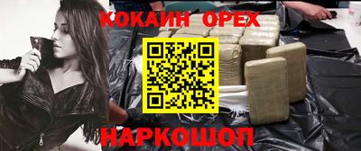 MDMA Premium VHQ Канаш