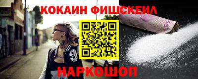 мяу мяу кристалл Ирбит