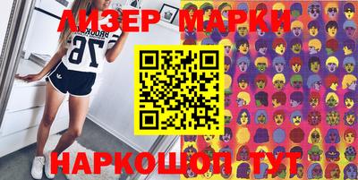 кокаин Кандалакша