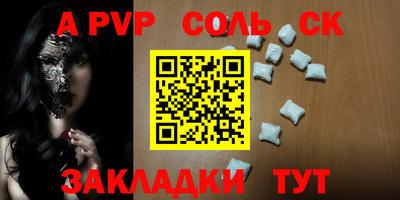 мяу мяу кристалл Ирбит