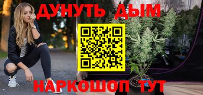 каннабис Камышлов