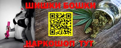 каннабис Камышлов