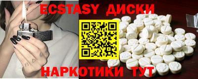 MDMA Premium VHQ Канаш