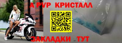 мет Ипатово