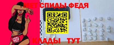 мяу мяу кристалл Ирбит