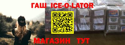 мет Ипатово