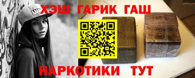 мет Ипатово