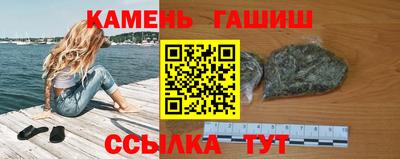 мет Ипатово