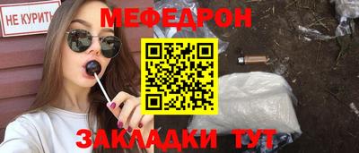 кокаин Кандалакша