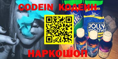 каннабис Камышлов