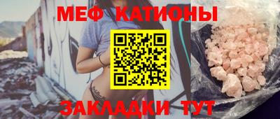 мет Ипатово