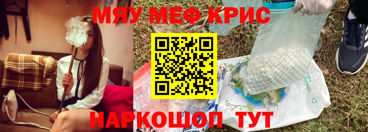 МЕФ  ссылка на мегу ТОР  Вход с VPN  МЕФ 4 MMC  Кушва  МЕФ 4 MMC 
