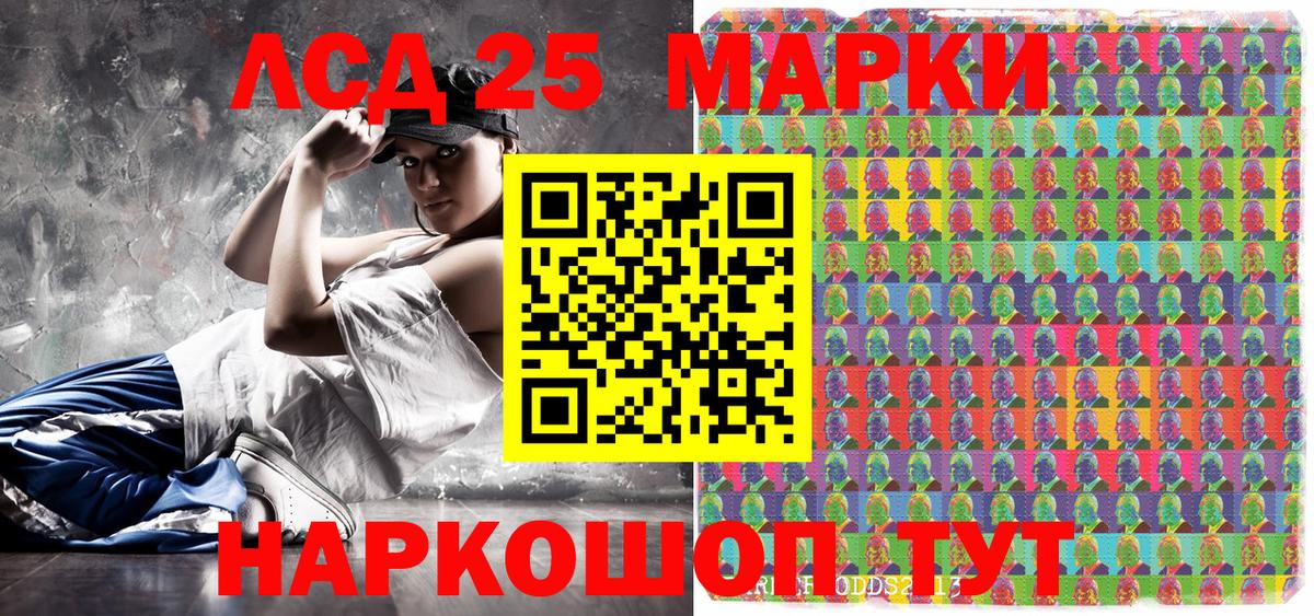 Бошки Шишки  Вход с VPN  A-PVP СК кристаллы  ГАШ  Кушва  Cocaine  Меф  