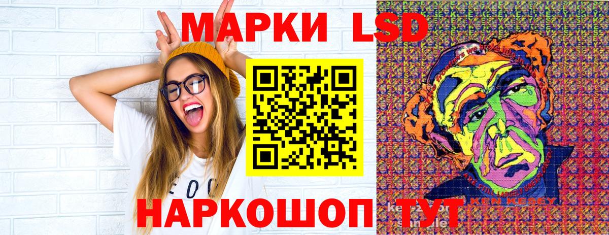 Кушва  Марки N-bome 1,5мг  Марки N-bome 1,5мг  Вход с VPN 