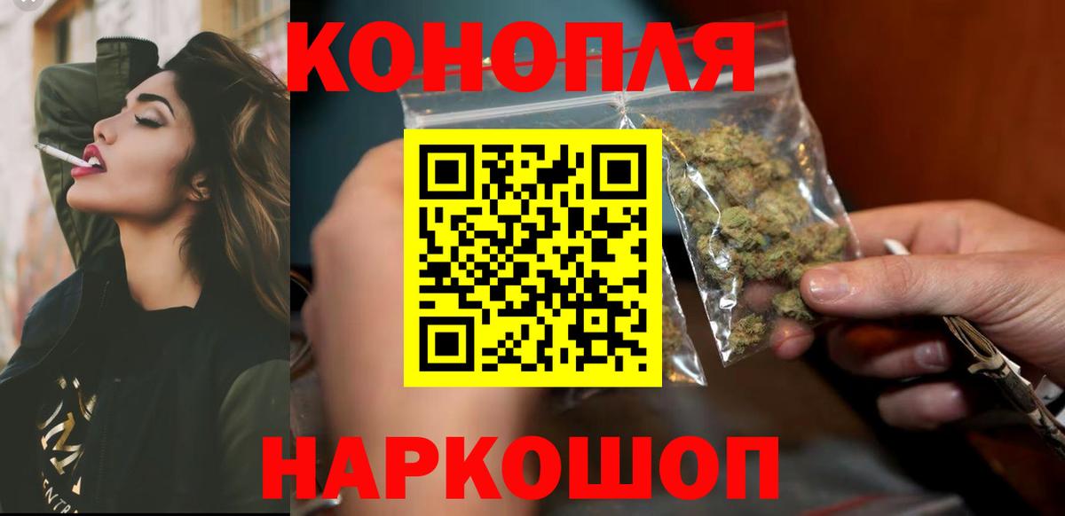 Конопля Bruce Banner  Марихуана Amnesia  Кушва  МАРИХУАНА OG Kush  Вход с VPN 
